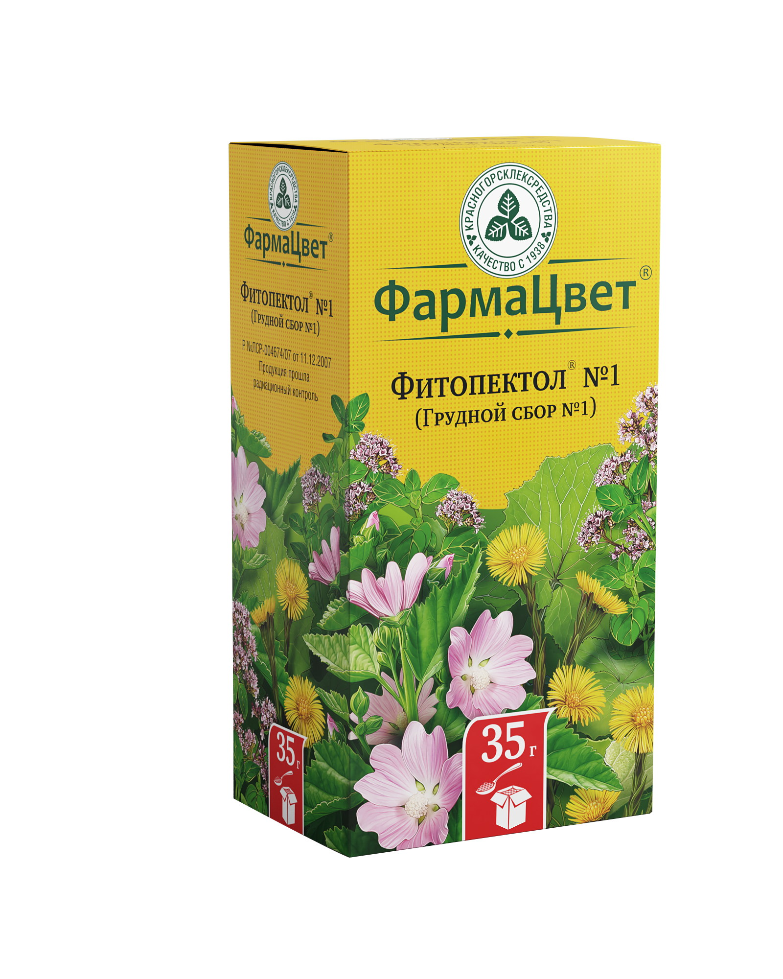 Фитопектол №1 (Грудной сбор №1), сбор лекарственный, 35 г, 1 шт. фото