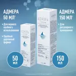 Адмера крем для сухой чувствительной кожи, крем для тела, 150 мл, 1 шт, для детей с рождения и взрослых фото 7