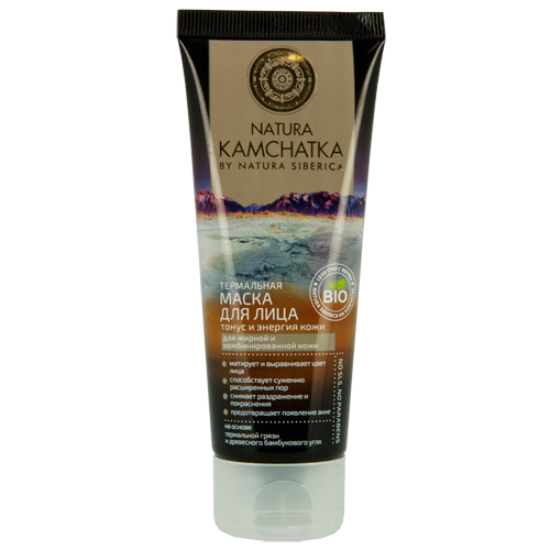 Natura Kamchatka Маска для лица тонус и энергия кожи, маска для лица, 75 мл, 1 шт. фото