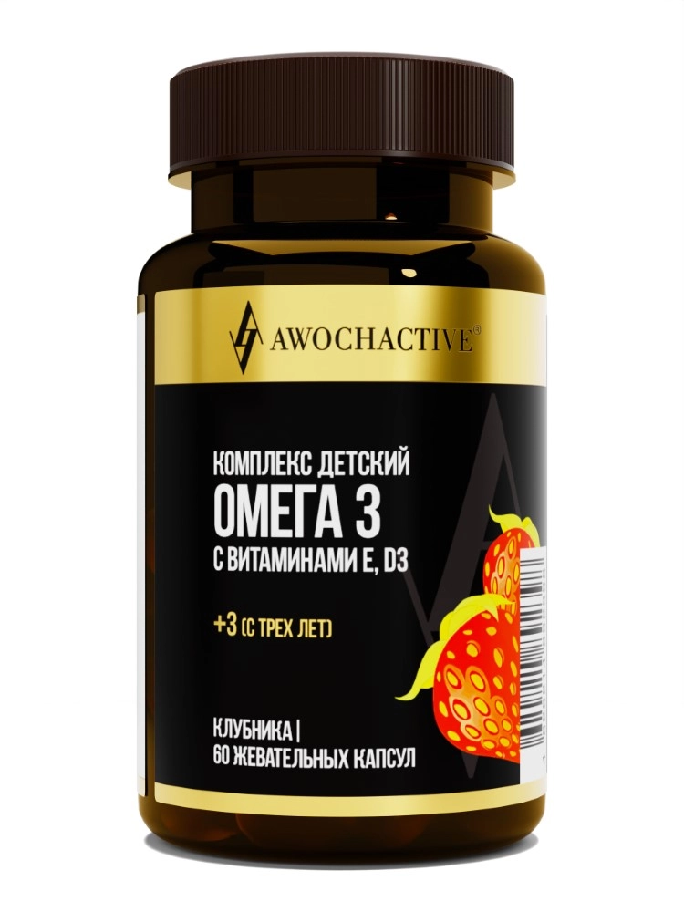 Awochactive комплекс детский омега-3 с витаминами E и D3, капсулы жевательные, 60 шт, клубника фото