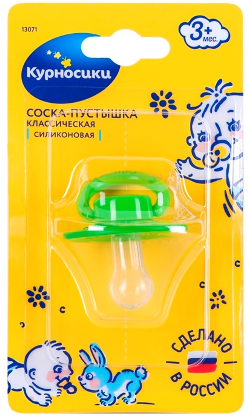 Курносики пустышка силиконовая классическая, 3+ мес, 1 шт, цвет в ассортименте, Солнышко, арт.13071 фото