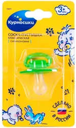 Курносики пустышка силиконовая классическая, 3+ мес, 1 шт, цвет в ассортименте, Солнышко, арт.13071 фото