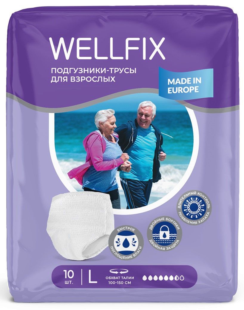 Wellfix Подгузники-трусы для взрослых, L, 10 шт. фото