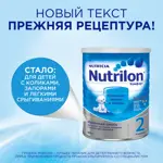 Nutrilon 2 Комфорт, смесь молочная сухая, 800 г, 1 шт. фото 3