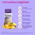 Nutridrink compact protein, жидкость для приема внутрь, 125 мл, 4 шт, имбирь + тропические фрукты фото 4