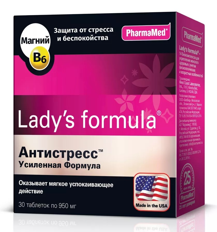 Lady’s formula Антистресс усиленная формула, таблетки, 30 шт. фото