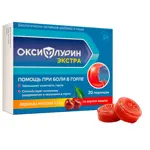 Оксифлурин Экстра, леденцы, 20 шт, вишня фото 