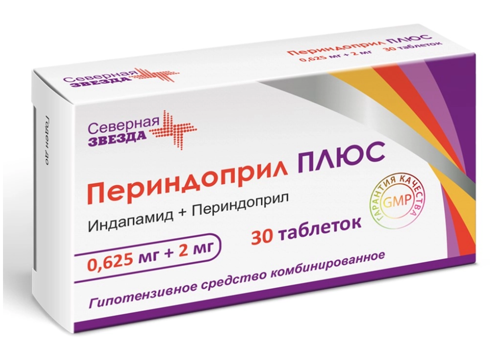 Периндоприл плюс Индапамид, 0.625 мг+2 мг, таблетки, покрытые пленочной оболочкой, 30 шт. фото