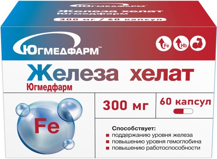 Железа хелат Югмедфарм, 300 мг, капсулы, 60 шт. фото