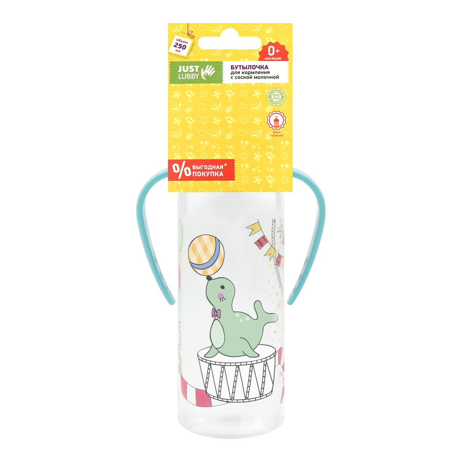 Lubby Бутылочка с ручками и силиконовой соской, 250 мл, 1 шт, 0+ мес, арт. 15200 фото