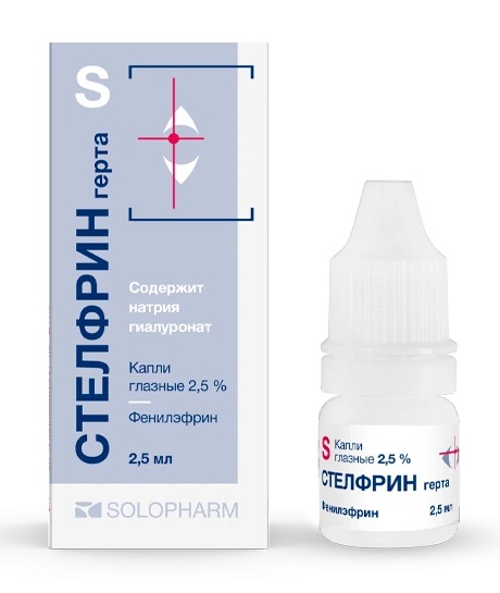 Стелфрин Герта, 2.5 %, капли глазные, 2.5 мл, 1 шт. фото