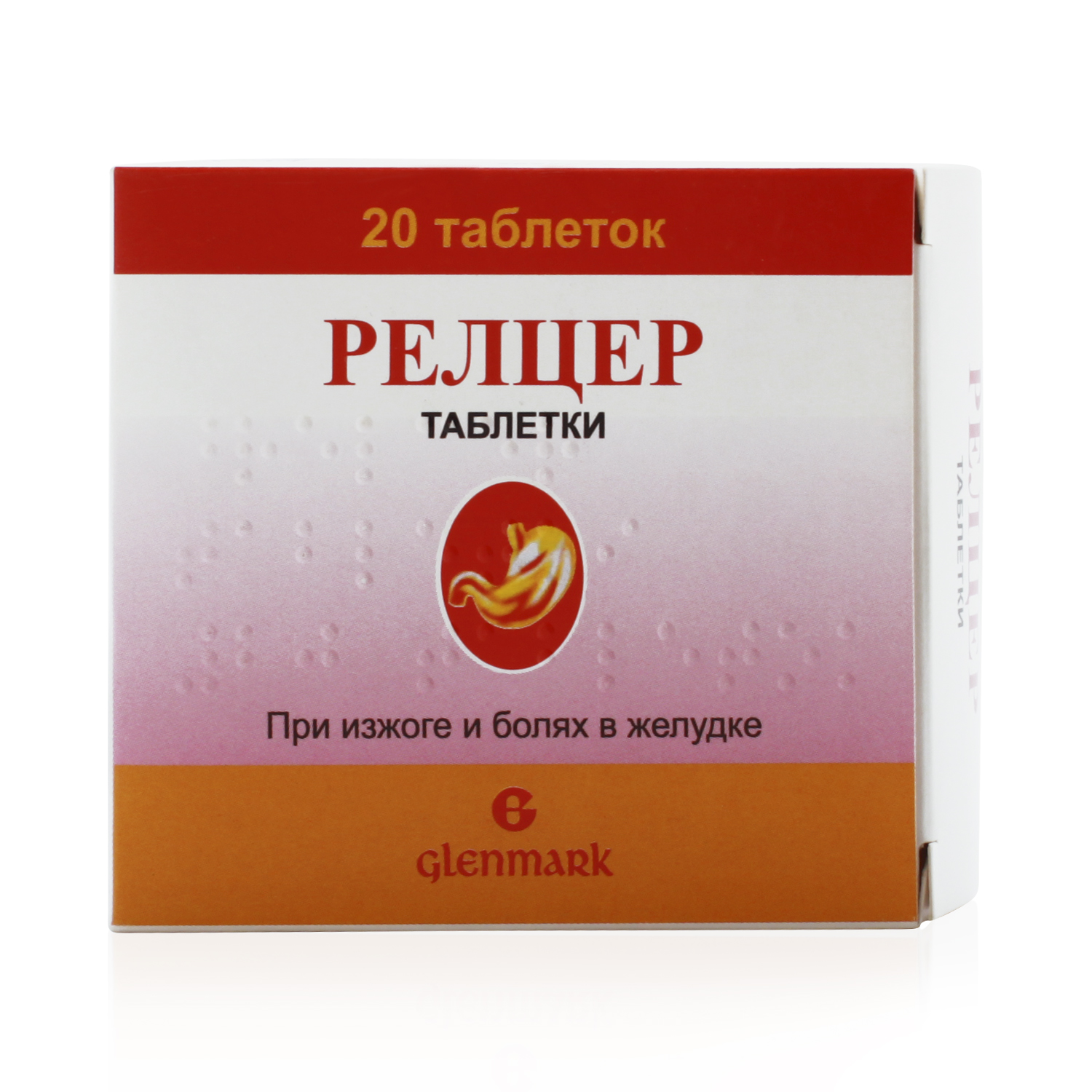 Релцер, таблетки, 20 шт. фото