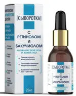 Сыворотка с ретинолом и бакучиолом, сыворотка для лица и шеи, 25 мл, 1 шт, антивозрастная и укрепляющая фото