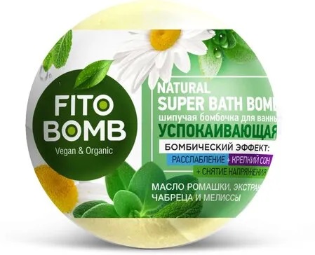FitoКосметик Ванна красоты Шипучая бомбочка для ванны успокаивающая, соль для ванн, 110 г, 1 шт. фото