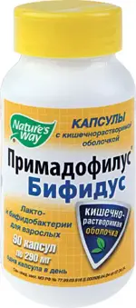 Примадофилус Бифидус, 290 мг, капсулы, 90 шт. фото