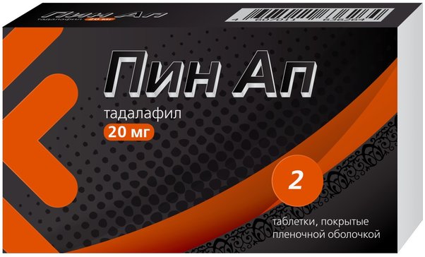 Пин Ап, 20 мг, таблетки, покрытые оболочкой, 2 шт. фото