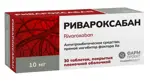 Ривароксабан, 10 мг, таблетки, покрытые пленочной оболочкой, 30 шт. фото