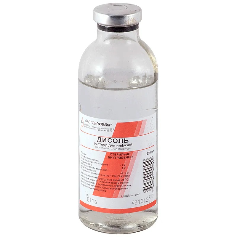 Дисоль, раствор для инфузий, 200 мл, 28 шт. фото