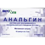 Анальгин, 500 мг/мл, раствор для внутривенного и внутримышечного введения, 2 мл, 10 шт. фото