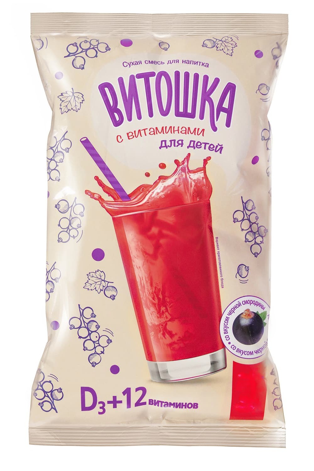 ABC Хэлси Фуд Витошка кисель с витаминами и кальцием, кисель, 25 г, 1 шт, со вкусом черной смородины фото