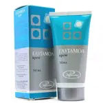 Глутамол крем, крем для наружного применения, 50 мл, 1 шт. фото