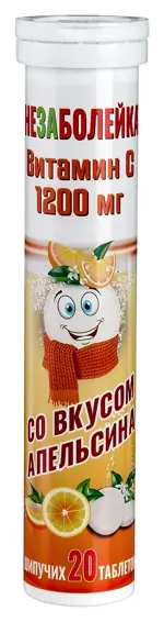 Незаболейка Витамин С, 1200 мг, таблетки шипучие, 20 шт, апельсин фото