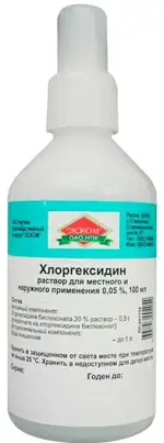 Хлоргексидин, 0.05%, раствор для местного и наружного применения, 100 мл, 1 шт. фото