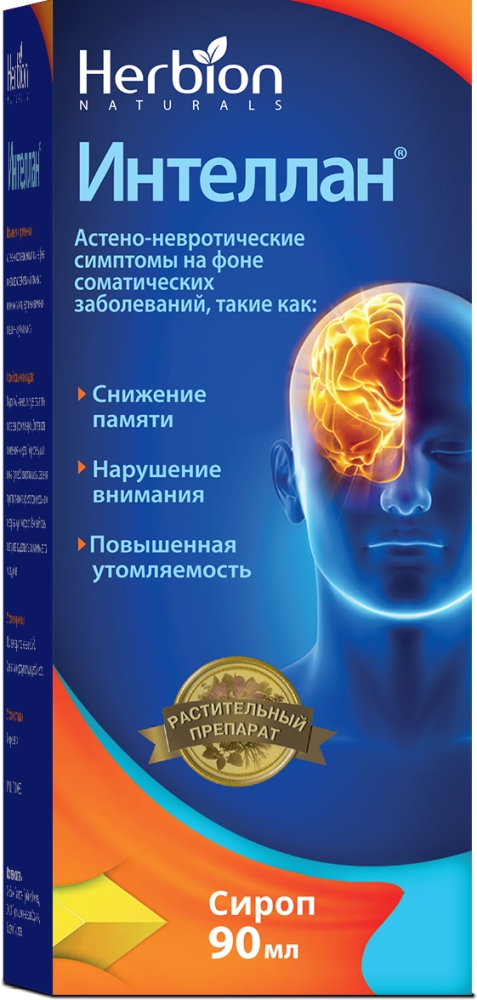 Интеллан, сироп, 90 мл, 1 шт. фото