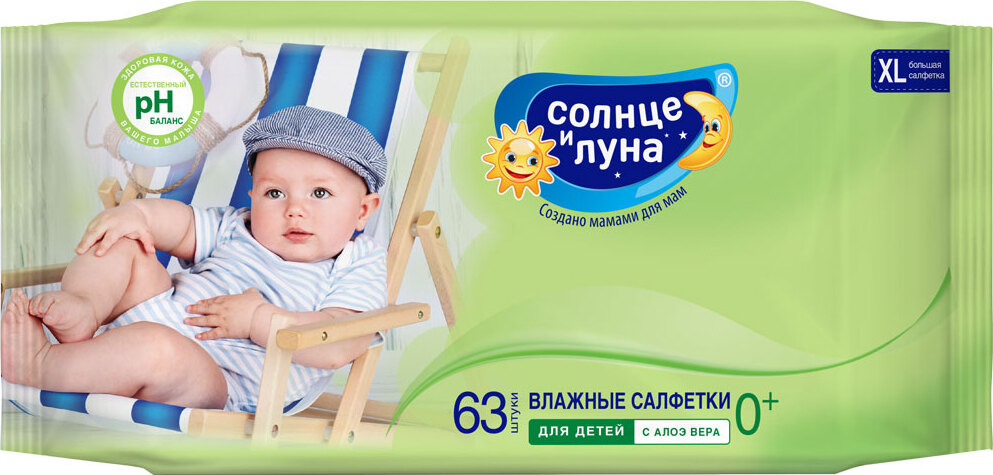 Солнце и Луна Eco Салфетки влажные для детей, салфетки, 63 шт, с алоэ вера фото