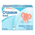 Отривин Бэби насадки сменные для аспиратора назального, 10 шт. фото
