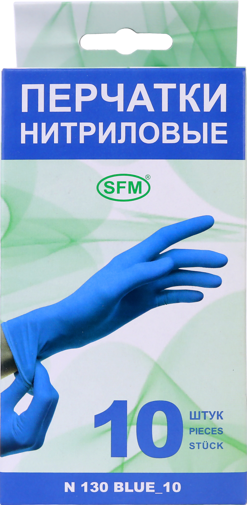SFM Перчатки смотровые нитриловые неопудренные нестерильные, Medium M, пара, 5 шт, голубого цвета фото