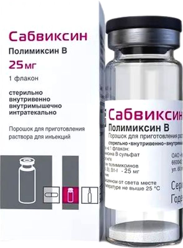 Сабвиксин, 25 мг, порошок для приготовления раствора для инъекций, 1 шт. фото