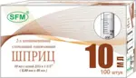SFM Шприц инъекционный одноразовый 2-х компонентный, 10 мл, шприц в комплекте с иглой, 100 шт, 21G (0.80х40) фото 