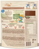Nestle каша молочная овсяная, каша, 200 г, 1 шт, с яблоком фото 2