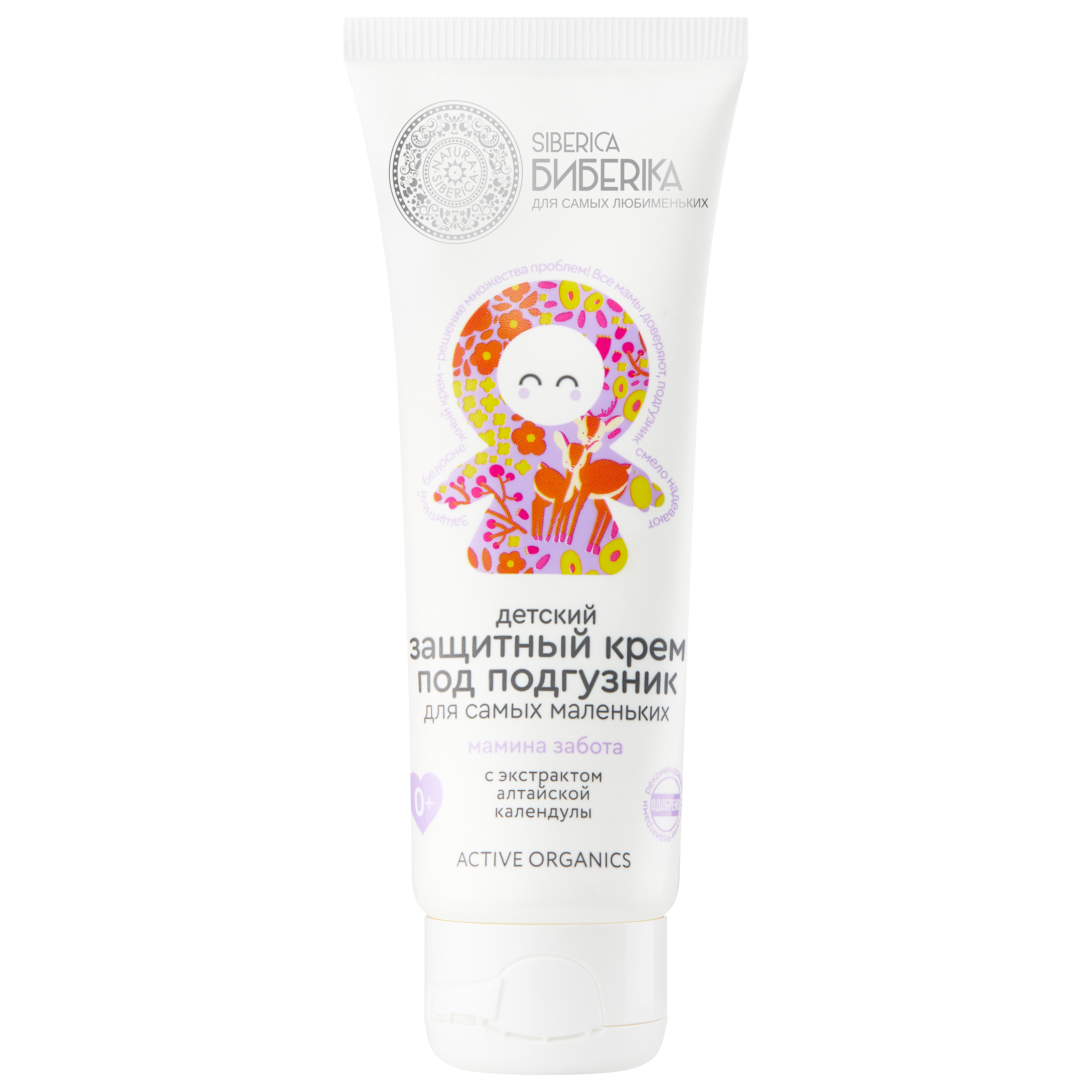 Siberica бибerica Крем защитный под подгузник Мамина забота, крем, 75 мл, 1 шт. фото