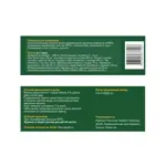 Линкас ОРВИ, гранулы для приготовления раствора для приема внутрь, 5.6 г, 5 шт, лимон фото 4