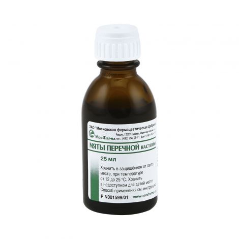 Мяты перечной настойка, настойка, 25 мл, 1 шт. фото