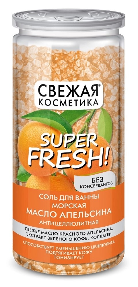 Свежая косметика Соль морская для ванны антицеллюлитная масло апельсина, соль для ванн, 480 г, 1 шт. фото