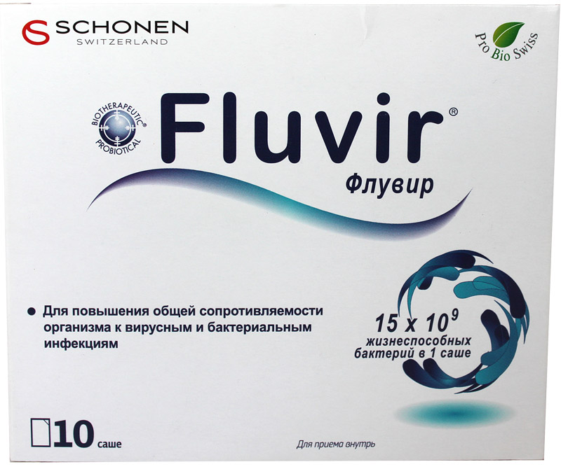 Флувир, порошок для приготовления раствора для приема внутрь, 10 шт. фото