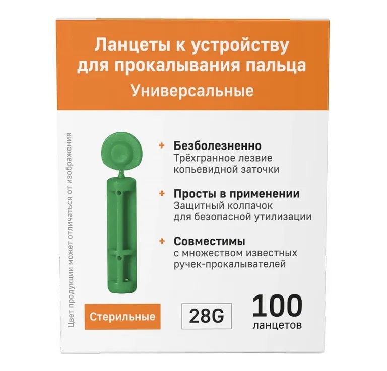 Ланцеты универсальные к устройству для прокалывания пальца, 100 шт. фото