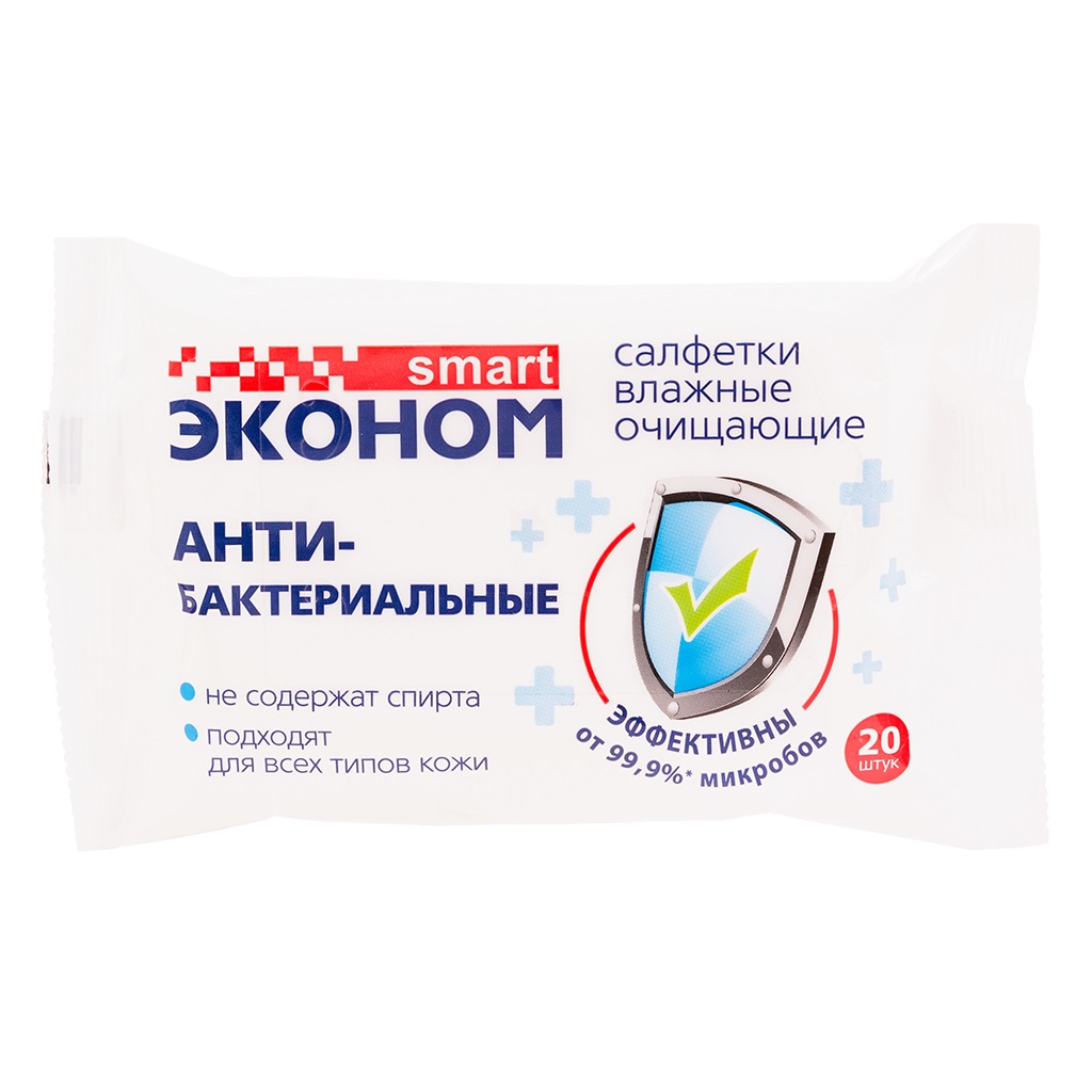 Эконом Smart Салфетки влажные антибактериальные, салфетки влажные, 20 шт. фото