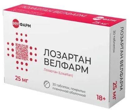 Лозартан Велфарм, 25 мг, таблетки, покрытые пленочной оболочкой, 30 шт. фото
