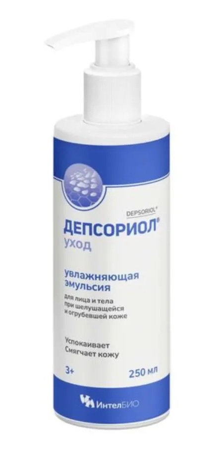 Депсориол Уход Эмульсия увлажняющая для лица и тела при шелушащейся и огрубевшей коже, эмульсия, 250 мл, 1 шт, для взрослых и детей с 3 лет фото