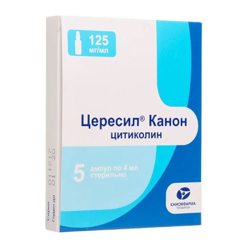 Цересил Канон, 125 мг/мл, раствор для инъекций, 4 мл, 5 шт. фото