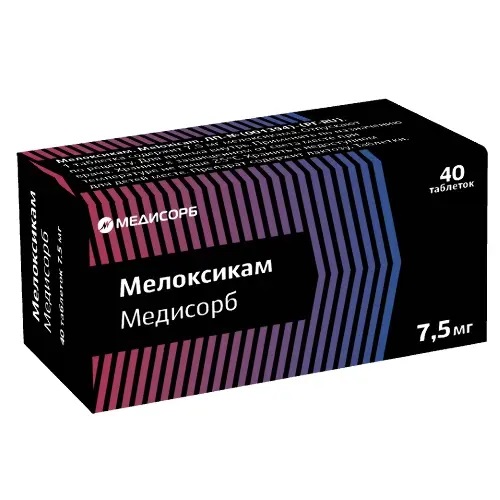 Мелоксикам Медисорб, 7.5 мг, таблетки, 40 шт. фото