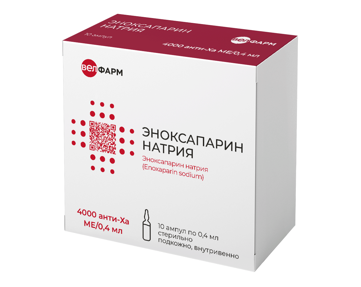Эноксапарин натрия Велфарм, 10000 анти-Xa МЕ/мл, раствор для инъекций, 0,4 мл, 10 шт, ампулы фото