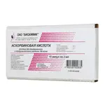 Аскорбиновая кислота, 10 %, раствор для внутривенного и внутримышечного введения, 2 мл, 10 шт. фото 