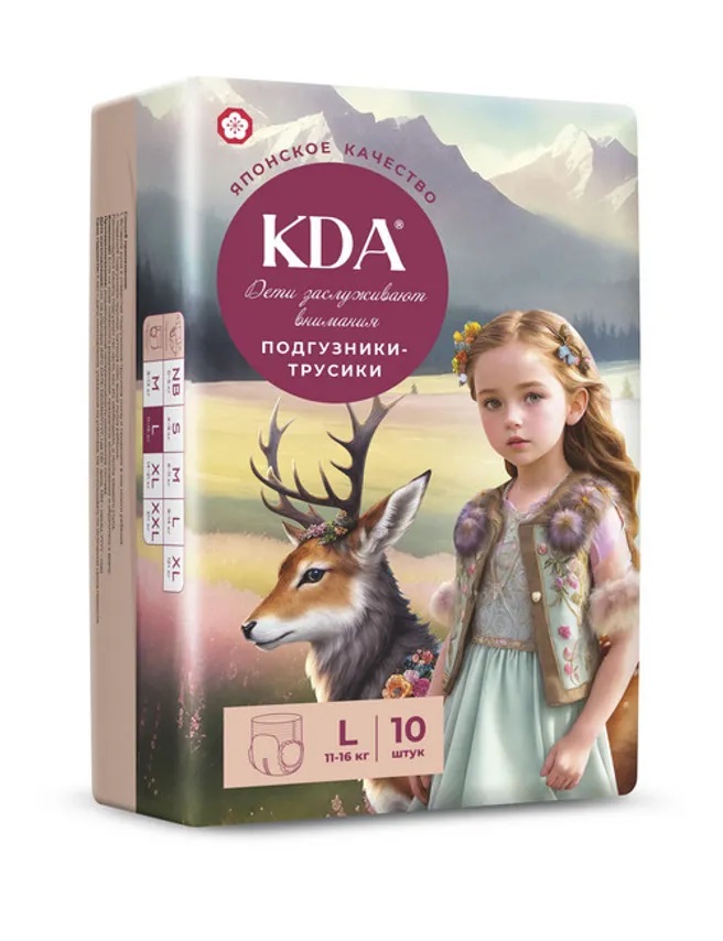КДА Кидс Подгузники-трусики детские, L, 10 шт, 11-16 кг фото