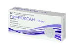 Пирроксан, 15 мг, таблетки, 50 шт. фото
