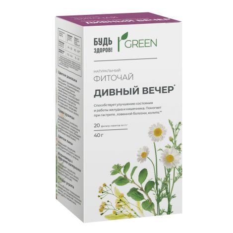 Будь здоров! Грин фиточай Дивный вечер для пищеварения, 2 г, 20 шт. фото